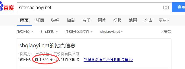 举个栗子！站群系统seo优化实在令人佩服！