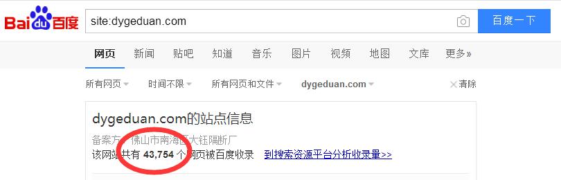 举个栗子！站群系统seo优化实在令人佩服！