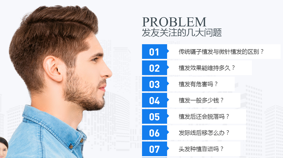 快压弹窗广告是适合推广生发广告吗？该怎么做推广引流？