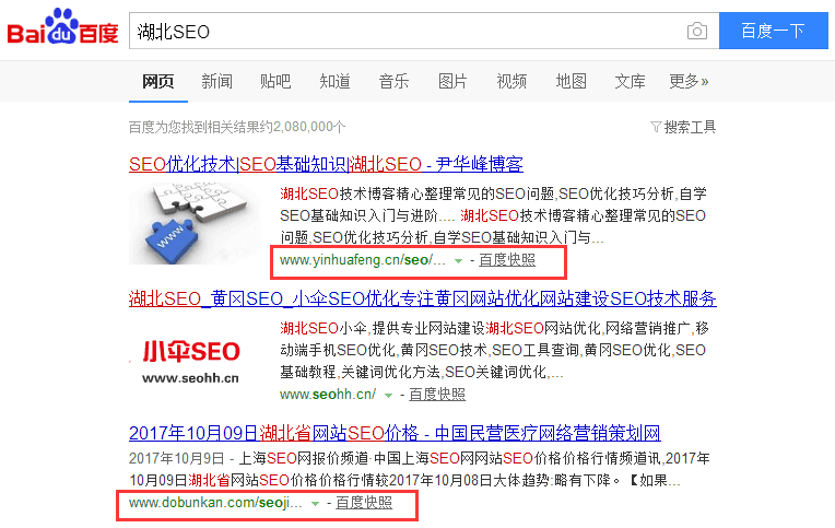 「seo企业网站优化」如何优化网站?一套完整的网站SEO全攻略