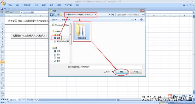 xps是什么文件，一分钟让你搞懂其作用