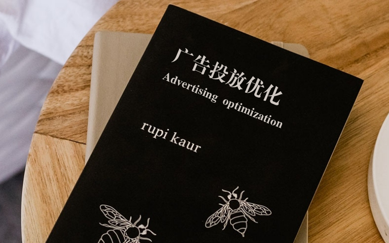 今日头条广告投放步骤是怎样的？怎样优化能使效果更好？
