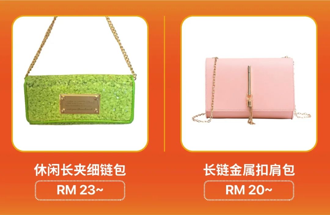 Shopee市场周报 | 卖家“钦点”: 马来台湾菲律宾女性服饰、包包热搜爆品推荐!