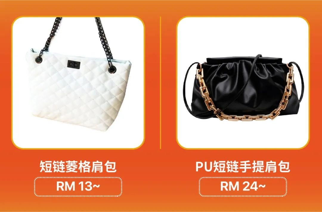 Shopee市场周报 | 卖家“钦点”: 马来台湾菲律宾女性服饰、包包热搜爆品推荐!