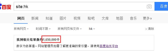 注册.hk域名与其他域名相比有什么区别优势？