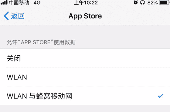 无法连接到apple store是怎么回事？教你几招轻松搞定