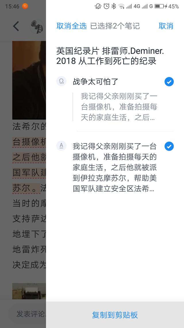 个人如何制作微信文章，手把手教你制作高质量的微信文章