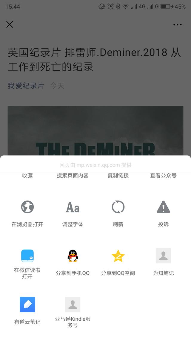 个人如何制作微信文章，手把手教你制作高质量的微信文章