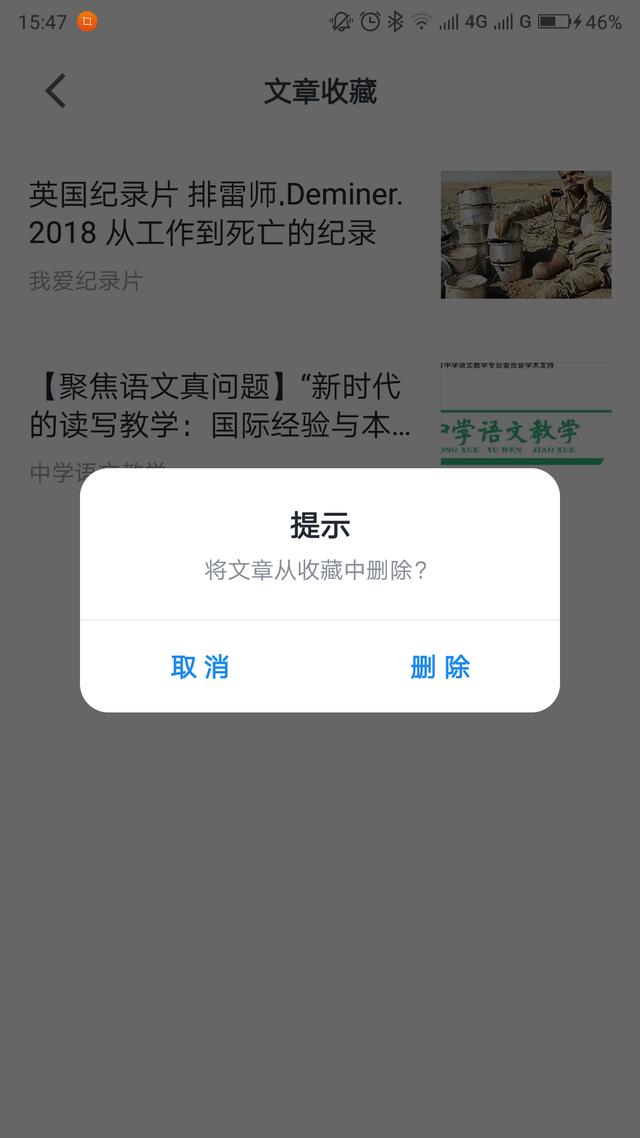 个人如何制作微信文章，手把手教你制作高质量的微信文章