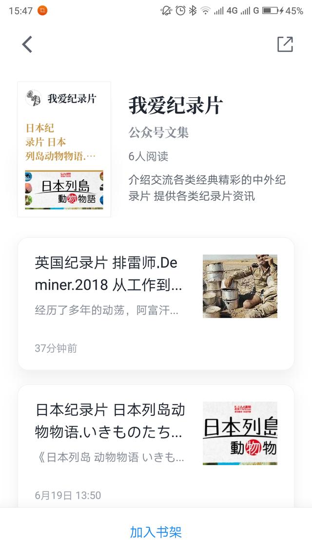 个人如何制作微信文章，手把手教你制作高质量的微信文章