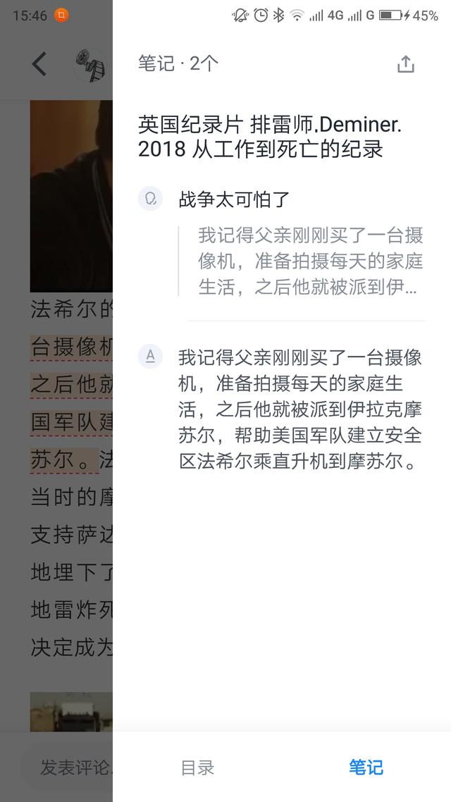 个人如何制作微信文章，手把手教你制作高质量的微信文章