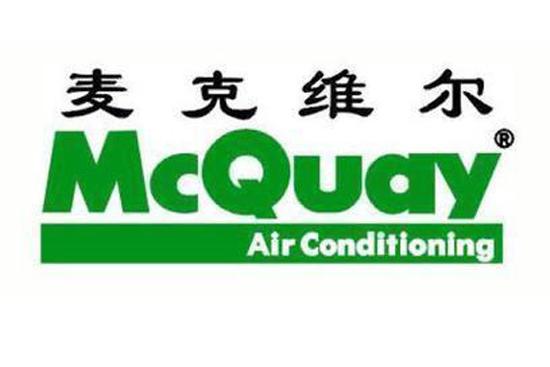 中国空调质量排行榜，国内销量最好的十个空调品牌