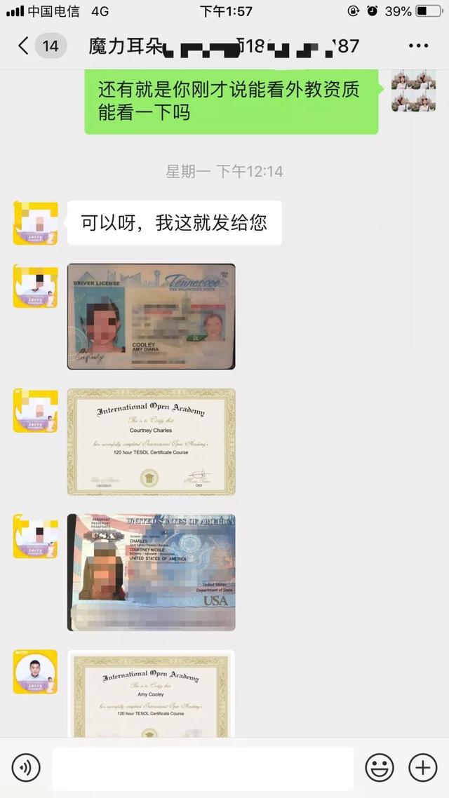 在线英语培训机构哪家比较好，公认口碑最好的四家培训机构