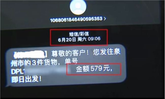 商家血泪控诉：价值1000多元的物品，运费要579元！