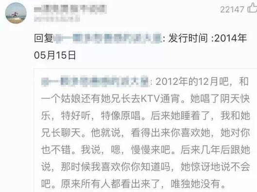 “网抑云”热搜出圈背后：“矫情”乐评背后的情感营销价值与社交野心