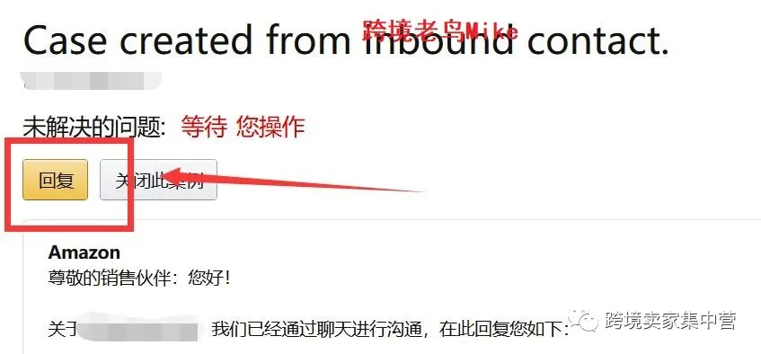 无品牌的亚马逊卖家该怎样上传新产品？