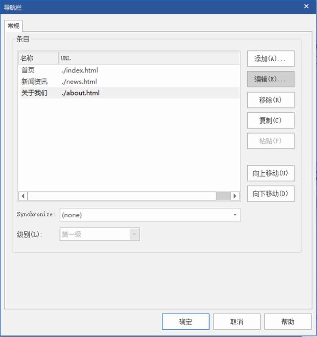 如何网页制作，掌握这个方法新手也能快速上手