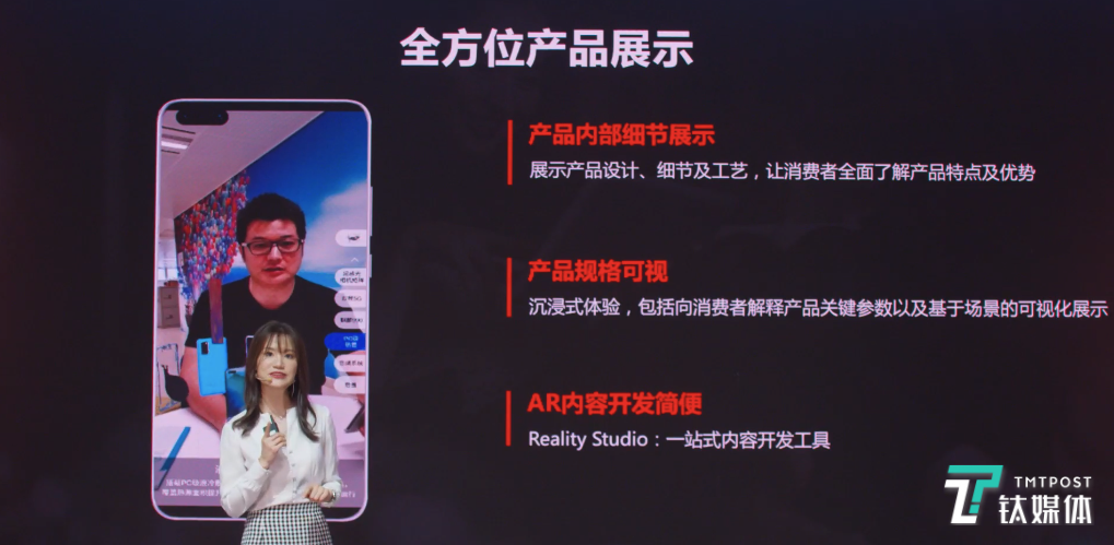 未来电商直播怎么玩？华为发布基于HMS Core的直播解决方案