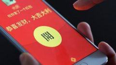 天猫新风尚红包怎么用？使用规则是什么？