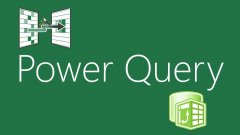 Excel Power Query PQ介绍