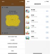 “支付宝到账一亿元”上线方言版 网友：我缺的是方言吗？