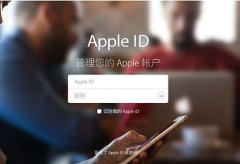 怎么申请apple id账户，三分钟快速创建账户的方法