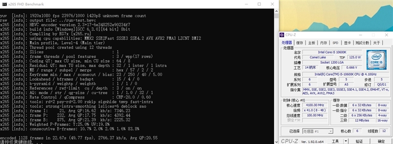 不止是性价比！A/I中端处理器的对决：i5-10600K与锐龙5 3600X谁更值得购买