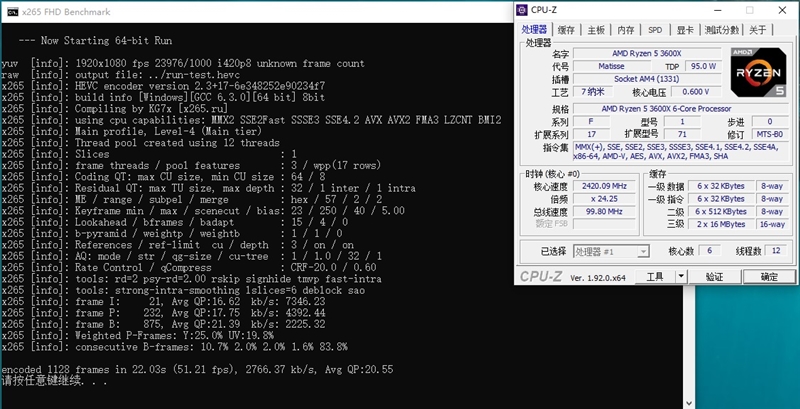 不止是性价比！A/I中端处理器的对决：i5-10600K与锐龙5 3600X谁更值得购买