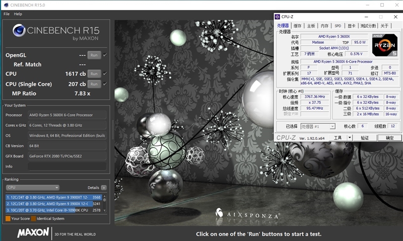 不止是性价比！A/I中端处理器的对决：i5-10600K与锐龙5 3600X谁更值得购买