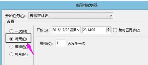 w10定时关机在哪，详细教程分解图一看就会