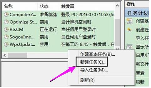 w10定时关机在哪，详细教程分解图一看就会