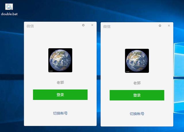 电脑怎么开两个微信，教你一个方法快速搞定