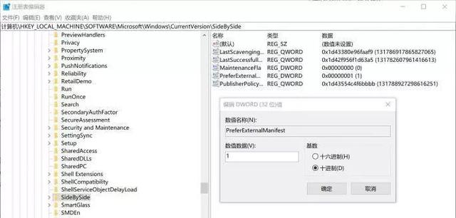 win10字体大小怎么设置，分享一个简单又快捷的方法