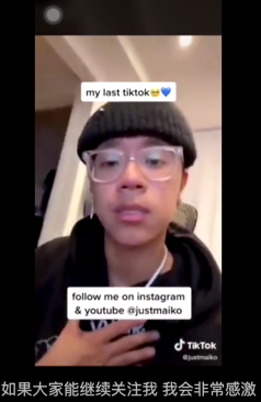 TikTok版“血色婚礼” 下的绞杀 美国商业环境凛冬将至？