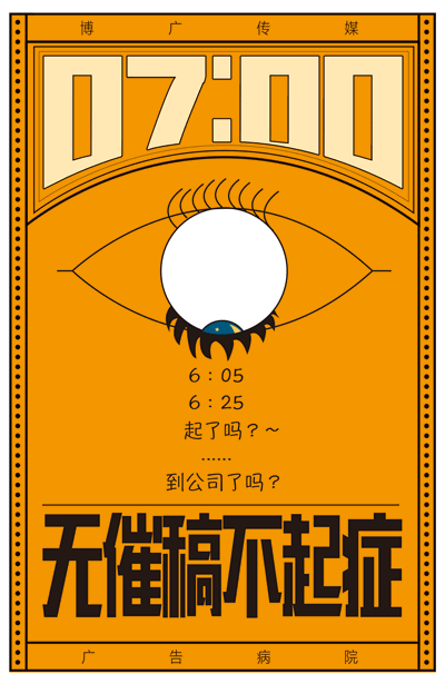 淘宝天猫详情页AI智能套版设计0.3秒生成3000张，设计师该拿什么来拼？