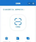 特朗普封杀“超级APP”微信 哪些在华美企可能“躺枪”？