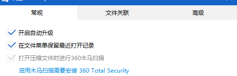 万万没想到，这些良心软件，都是360出品_小雷