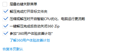 万万没想到，这些良心软件，都是360出品_小雷