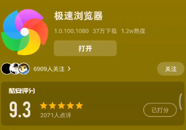 万万没想到，这些良心软件，都是360出品_小雷