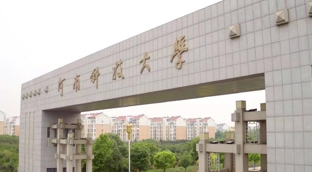 2020中国科技大学排名，全国所有科技大学名单出炉