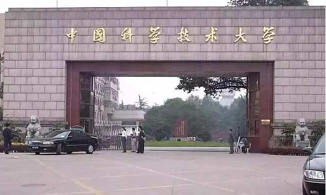 2020中国科技大学排名，全国所有科技大学名单出炉