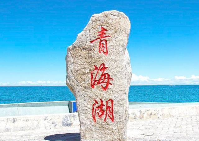 中国十大湖泊排名简介，你知道哪个湖泊面积最大吗