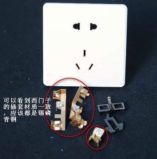 插座哪个牌子好，中国质量最好的插座排名