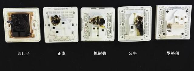插座哪个牌子好，中国质量最好的插座排名