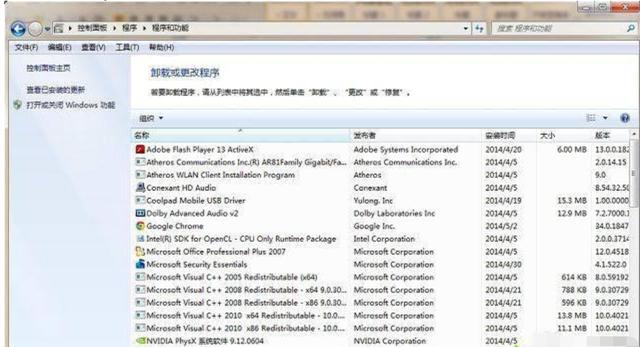 电脑软件删除不了怎么办，用这个方法简单又彻底