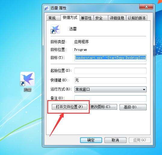 电脑软件删除不了怎么办，用这个方法简单又彻底