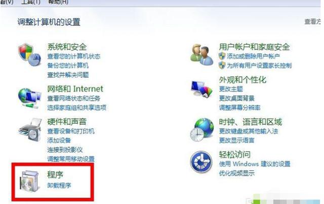 电脑软件删除不了怎么办，用这个方法简单又彻底