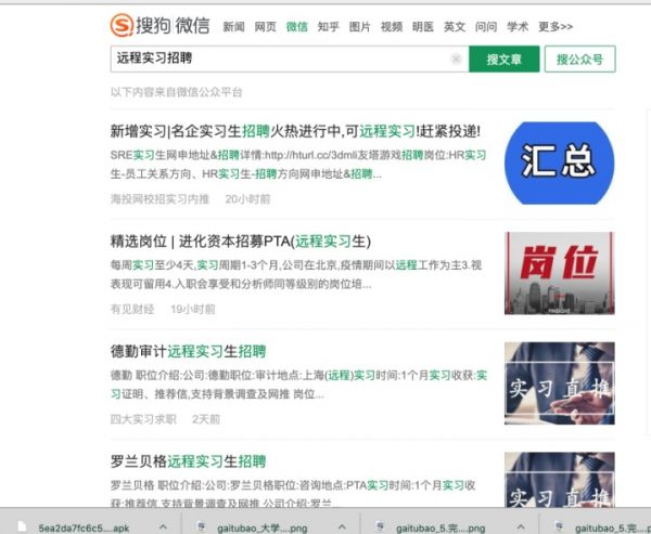 足不出户，在家就能做的兼职项目推荐