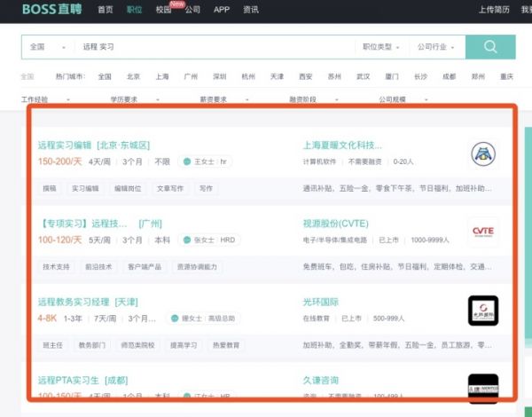 足不出户，在家就能做的兼职项目推荐