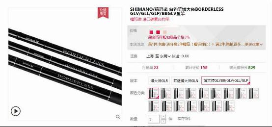 什么牌子的鱼竿好啊，口碑最好的钓鱼竿品牌十大排名推荐